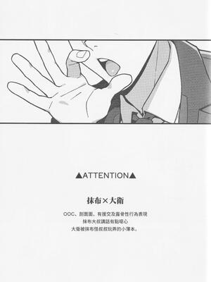 [BIPO] ONE MORE GAME (Cyberpunk Edgerunners) (Chinese)_02_1
