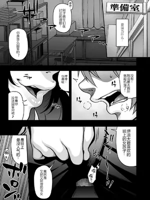 [ROJIURA JACK (Jun)] 藍染 [黑锅汉化组] [無修正] [DL版]_05