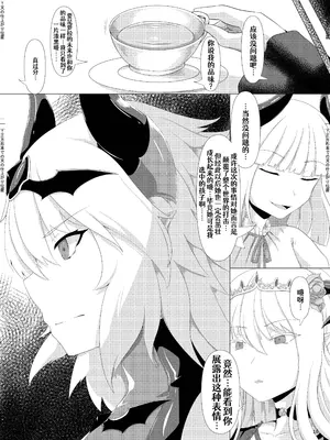 [堕落商会 (葛葉ぽて)] LAUReL 3 [Aelit个人汉化] [DL版]_17