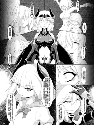 [堕落商会 (葛葉ぽて)] LAUReL 3 [Aelit个人汉化] [DL版]_12