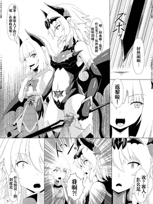 [堕落商会 (葛葉ぽて)] LAUReL 3 [Aelit个人汉化] [DL版]_06