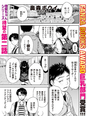 コミックマグナム Vol.191_002