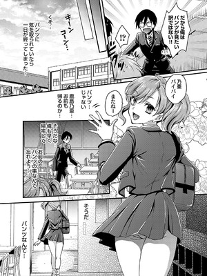コミックマグナム Vol.191_195