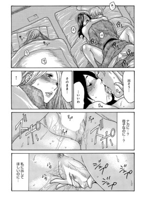 コミックマグナム Vol.191_071