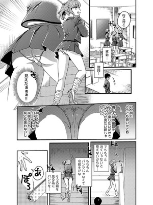 コミックマグナム Vol.191_192
