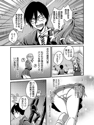 コミックマグナム Vol.191_194
