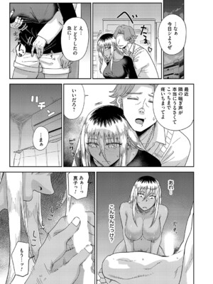 コミックマグナム Vol.191_178