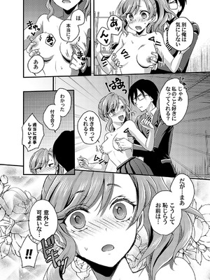 コミックマグナム Vol.191_207
