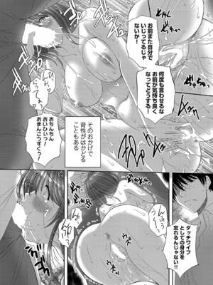 コミックマグナム Vol.191_221