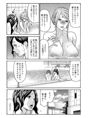 コミックマグナム Vol.191_063