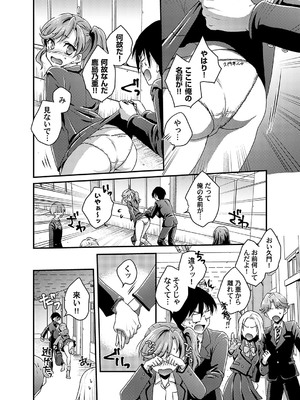 コミックマグナム Vol.191_197