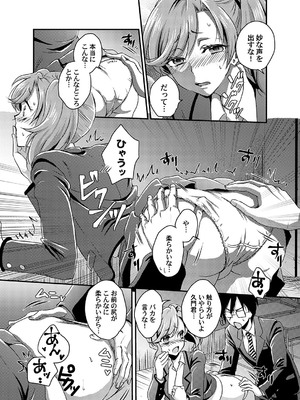 コミックマグナム Vol.191_202