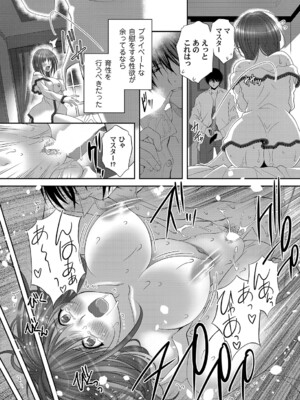 コミックマグナム Vol.191_225