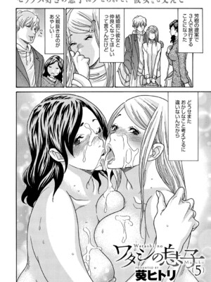 コミックマグナム Vol.191_061