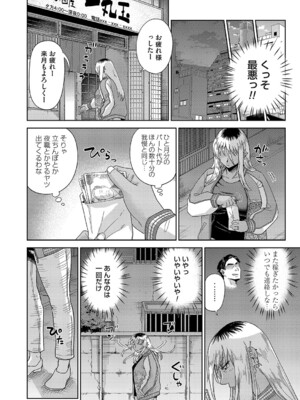 コミックマグナム Vol.191_171