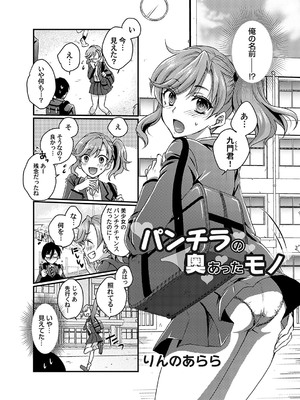 コミックマグナム Vol.191_189