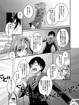 コミックマグナム Vol.191_200