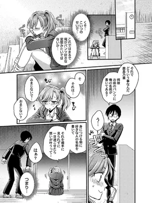 コミックマグナム Vol.191_198
