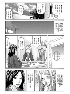 コミックマグナム Vol.191_065