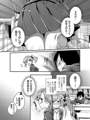 コミックマグナム Vol.191_191
