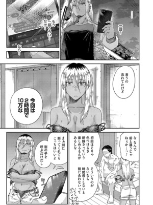 コミックマグナム Vol.191_172