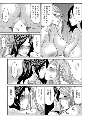 コミックマグナム Vol.191_084