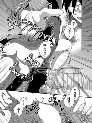 コミックマグナム Vol.191_212