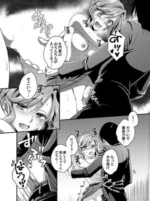 コミックマグナム Vol.191_209