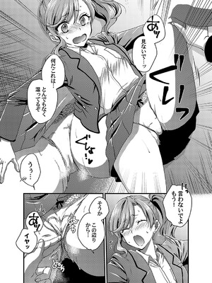 コミックマグナム Vol.191_204
