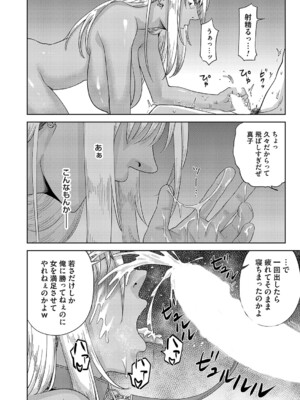 コミックマグナム Vol.191_179