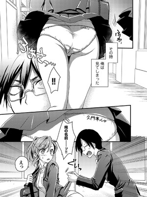 コミックマグナム Vol.191_196