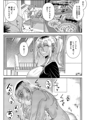コミックマグナム Vol.191_174