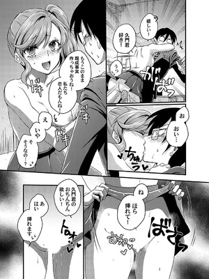 コミックマグナム Vol.191_208