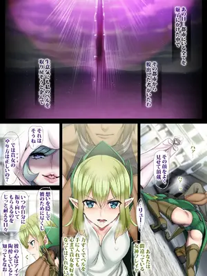 [sad.co (さどっこ)] 洗脳済み世界 前篇2 (ダンジョンに出会いを求めるのは間違っているだろうか)_03