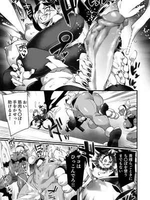[福犬] ワールドぺ二シング ～ふたなりレアち〇ぽで無双する～ (3)_11