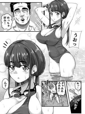 [なのかH] 宝くじ12億当選！〜エロに全投資して、ハーレム御殿建設！！3_23