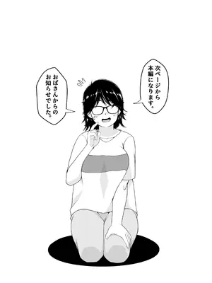 [なのかH] 宝くじ12億当選！〜エロに全投資して、ハーレム御殿建設！！3_08