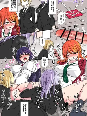 [青葉Q魔洞] ちんちんかるた_06