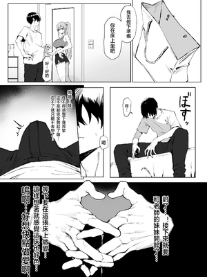 [坂井] 性行為実習っ2｜过性行为2 [天希个人汉化]_060