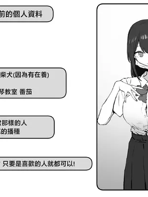 [坂井] 性行為実習っ2｜过性行为2 [天希个人汉化]_127