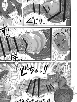 (C105) [革命政府広報室 (ラヂヲヘッド)] 東方総集編 幻想郷ふたなり異聞 (東方Project)_60