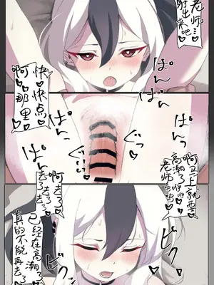 [蒼弾の会 (Shiori)] ワケあって同棲中のカヨコと枯れるまでイチャラブする (ブルーアーカイブ)｜因为某些原因和同居的佳代子不停地卿卿我我直到射个精光 [白杨汉化组]_07