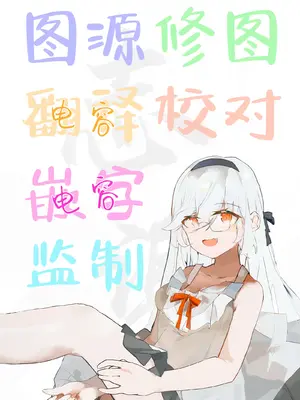[蒼弾の会 (Shiori)] ワケあって同棲中のカヨコと枯れるまでイチャラブする (ブルーアーカイブ)｜因为某些原因和同居的佳代子不停地卿卿我我直到射个精光 [白杨汉化组]_18
