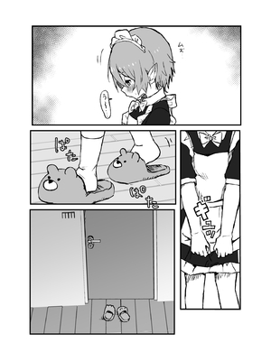 [エイトピーエム (ｴｲﾄﾋﾟｰｴﾑ)] ご主人様が好きすぎるエルフメイドくんの日常_09