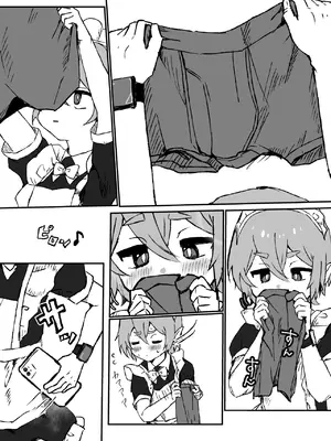 [エイトピーエム (ｴｲﾄﾋﾟｰｴﾑ)] ご主人様が好きすぎるエルフメイドくんの日常_17