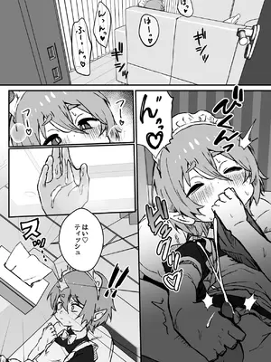 [エイトピーエム (ｴｲﾄﾋﾟｰｴﾑ)] ご主人様が好きすぎるエルフメイドくんの日常_23