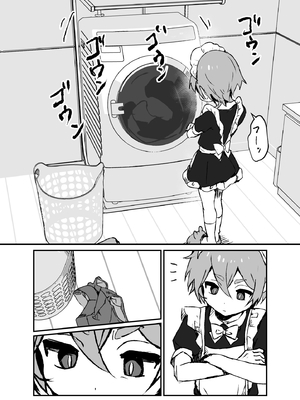 [エイトピーエム (ｴｲﾄﾋﾟｰｴﾑ)] ご主人様が好きすぎるエルフメイドくんの日常_16