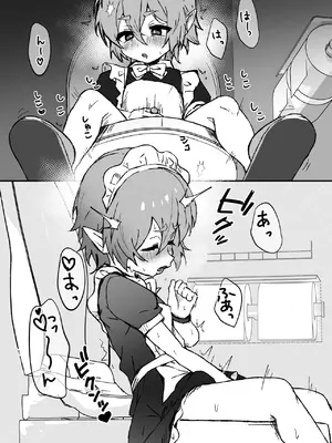 [エイトピーエム (ｴｲﾄﾋﾟｰｴﾑ)] ご主人様が好きすぎるエルフメイドくんの日常_11