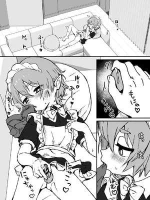 [エイトピーエム (ｴｲﾄﾋﾟｰｴﾑ)] ご主人様が好きすぎるエルフメイドくんの日常_22