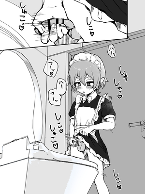 [エイトピーエム (ｴｲﾄﾋﾟｰｴﾑ)] ご主人様が好きすぎるエルフメイドくんの日常_10